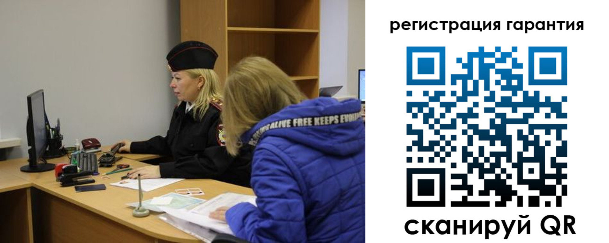 временная регистрация собственник в Евпатории
